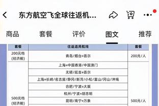 开云手机版网址是什么截图3