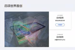 雷竞技电脑怎么登录截图3